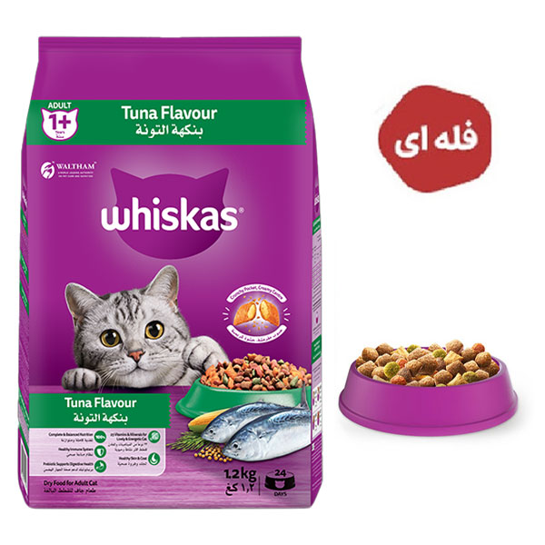 غذای خشک مغزدار گربه با طعم ماهی تن ویسکاس